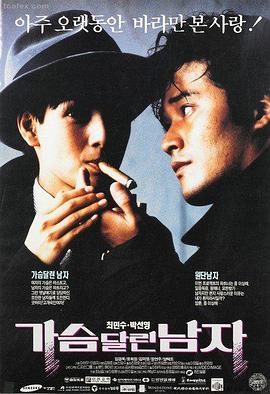 洗濯屋第一季 全12集