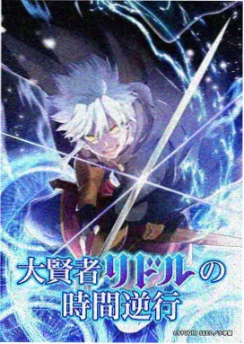 洗濯屋 声优访谈特别篇